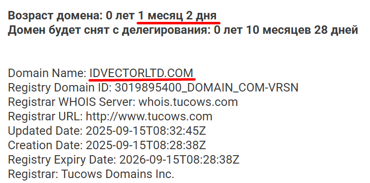 idvector ltd