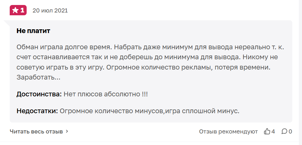 игра плинко реальные отзывы игра плинко реальные отзывы