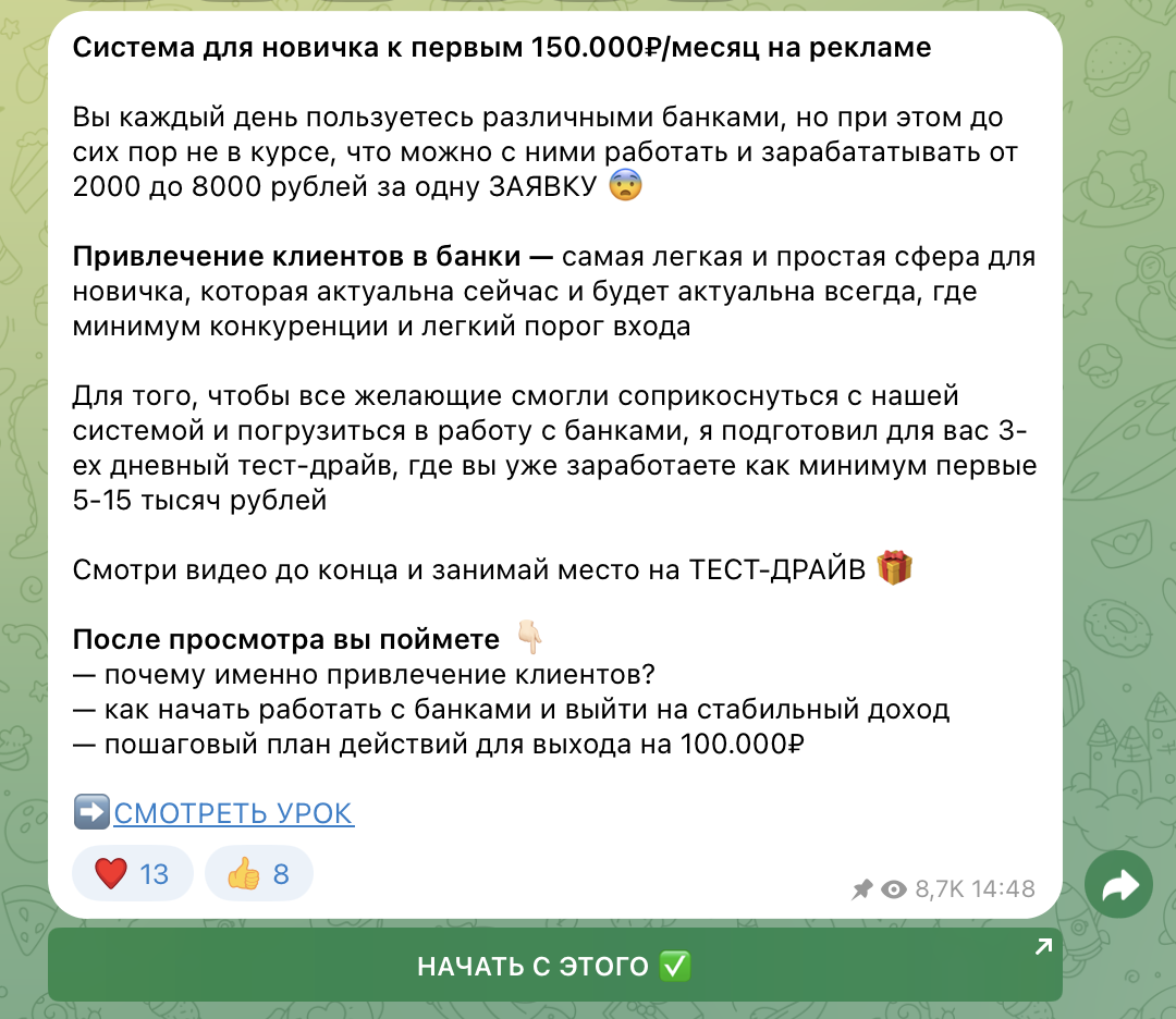 илья дементьев банки отзывы илья дементьев банки отзывы