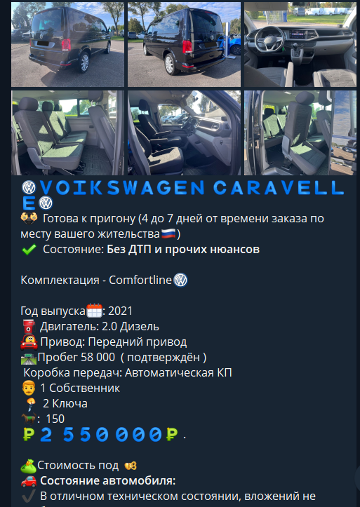 импорт без пробок импорт без пробок