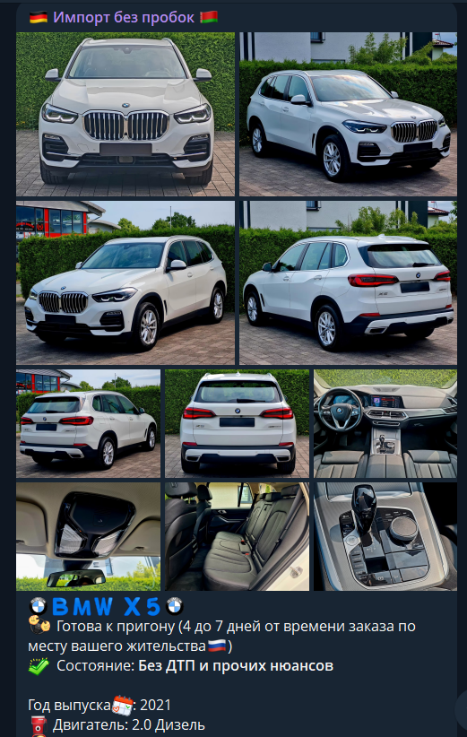 импорт без пробок отзывы импорт без пробок отзывы