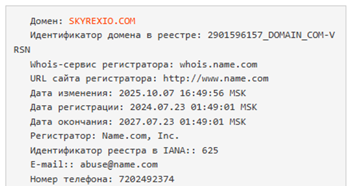 Info Skyrexio Com Info Skyrexio Com