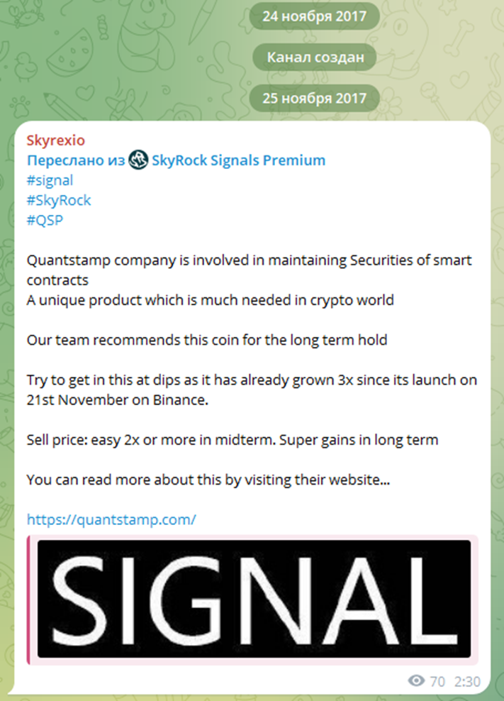 Info Skyrexio Com Info Skyrexio Com