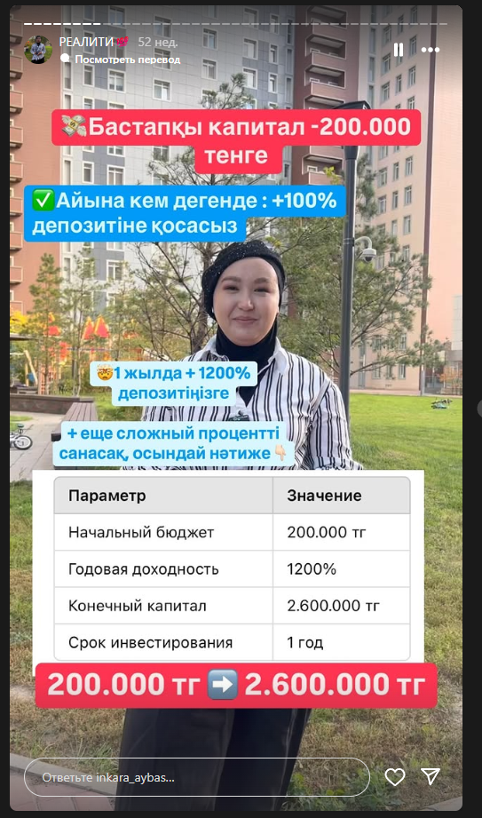 inkara aybas inkara aybas