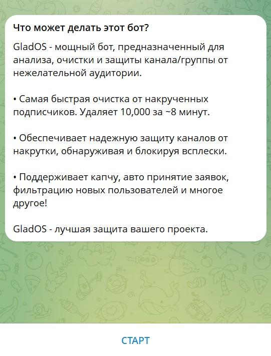 inotarobot