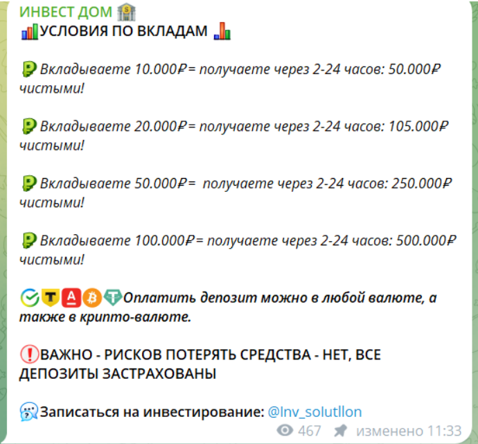 инвест дом брокер инвест дом брокер