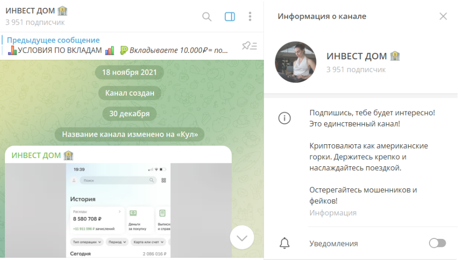 инвест дом отзывы инвест дом отзывы