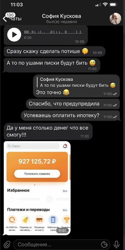 инвест мама телеграмм инвест мама телеграмм