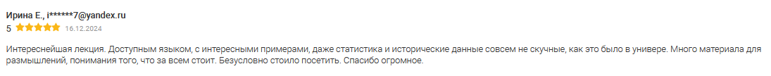 инвест олег курс