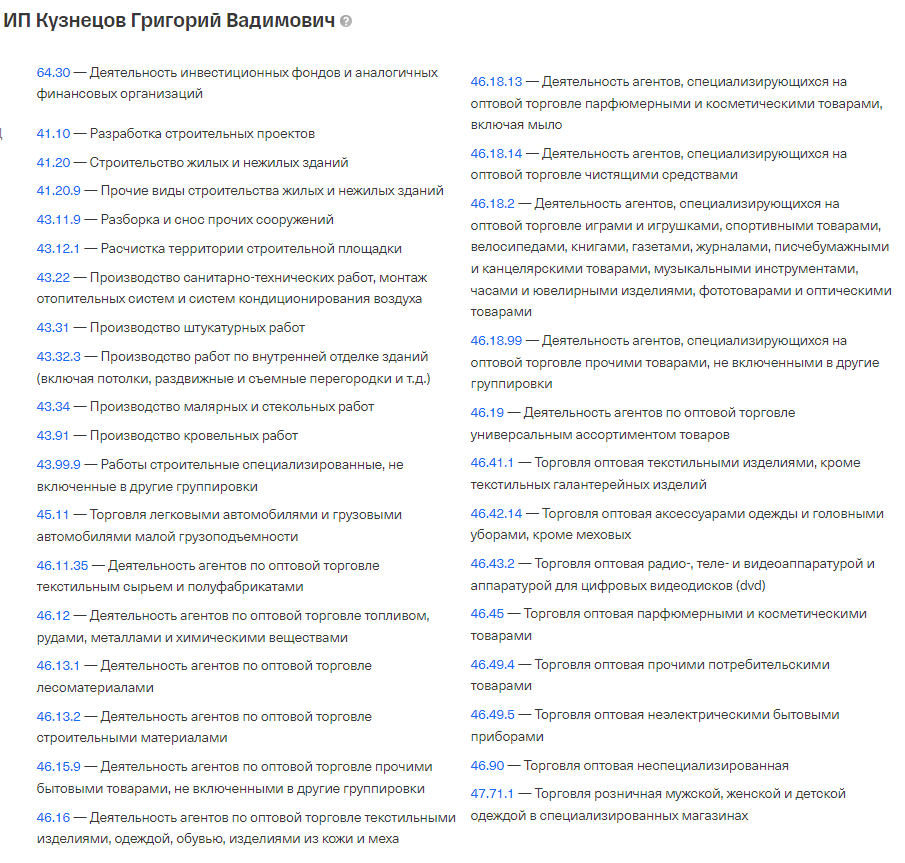 invest page invest page