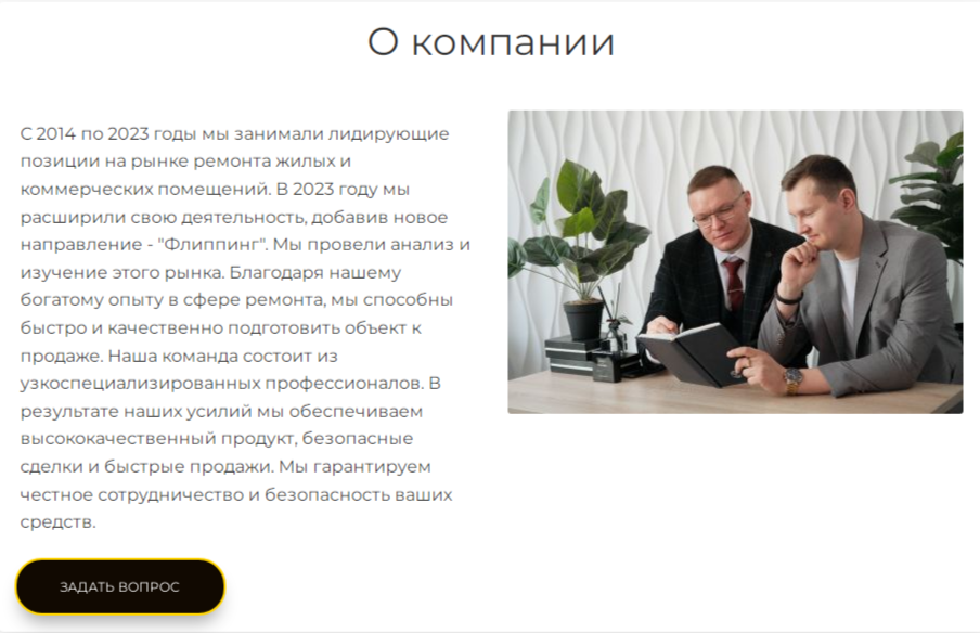 invest page invest page