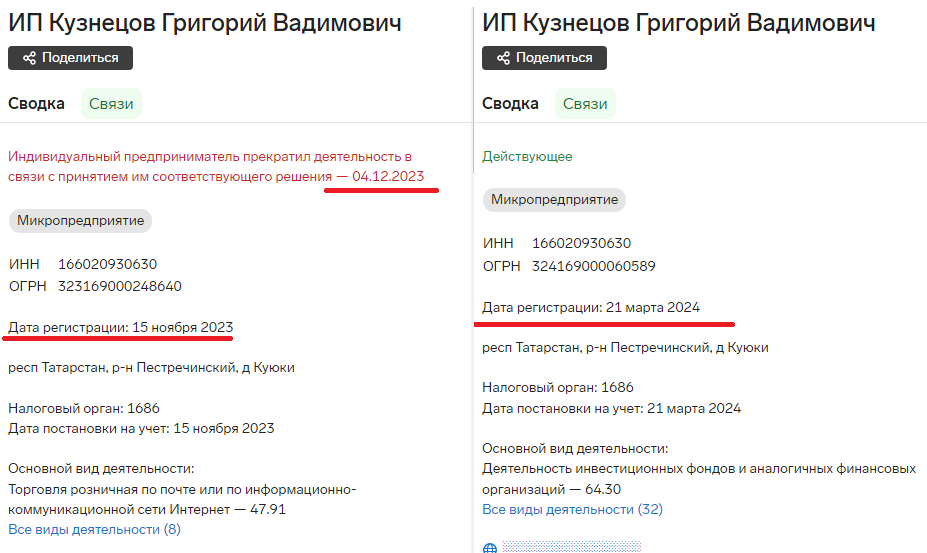 инвест пейдж казань инвест пейдж казань