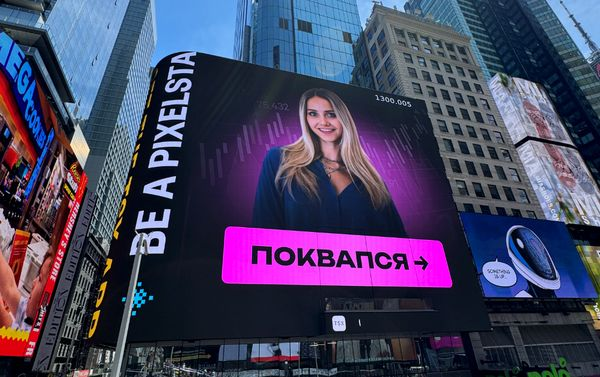 Инвестанута Инвестанута