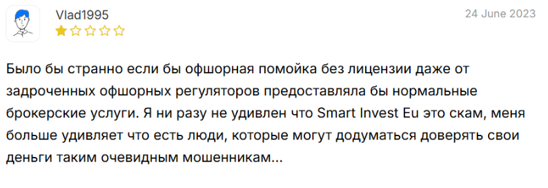 investeu скам