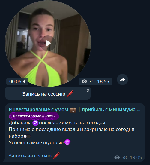 Инвестирование с умом