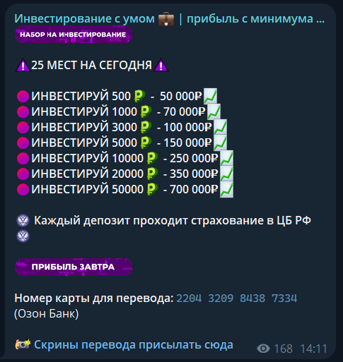 Инвестирование с умом прибыль с минимума