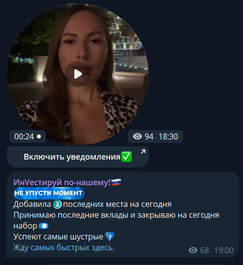 инвестируй по нашему инвестируй по нашему