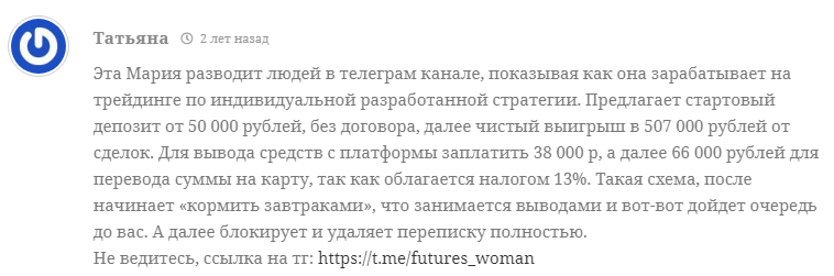 инвестиции для всех телеграм канал инвестиции для всех телеграм канал
