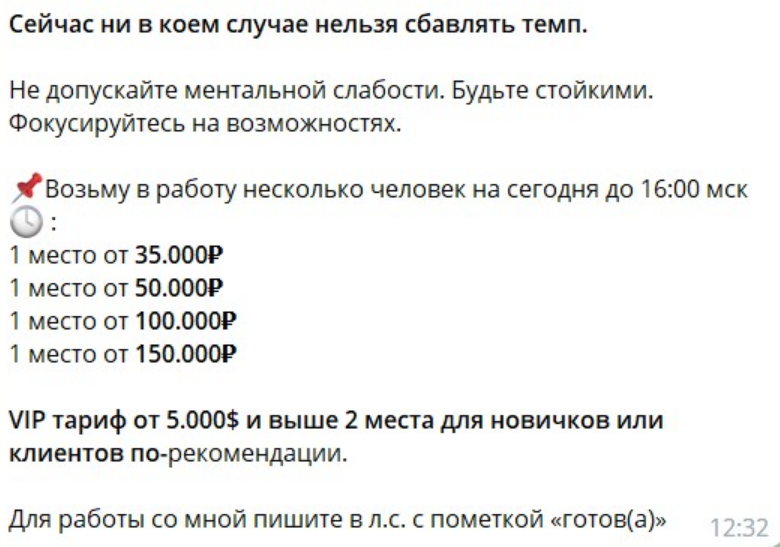 инвестиции для всех телеграм канал инвестиции для всех телеграм канал