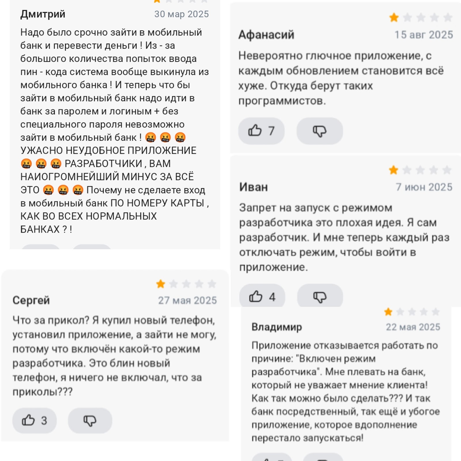 инвестпау