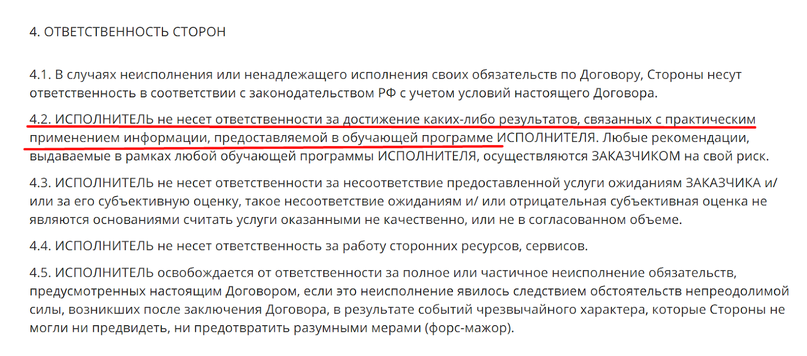 ип гонсалес ангуло ольга викторовна