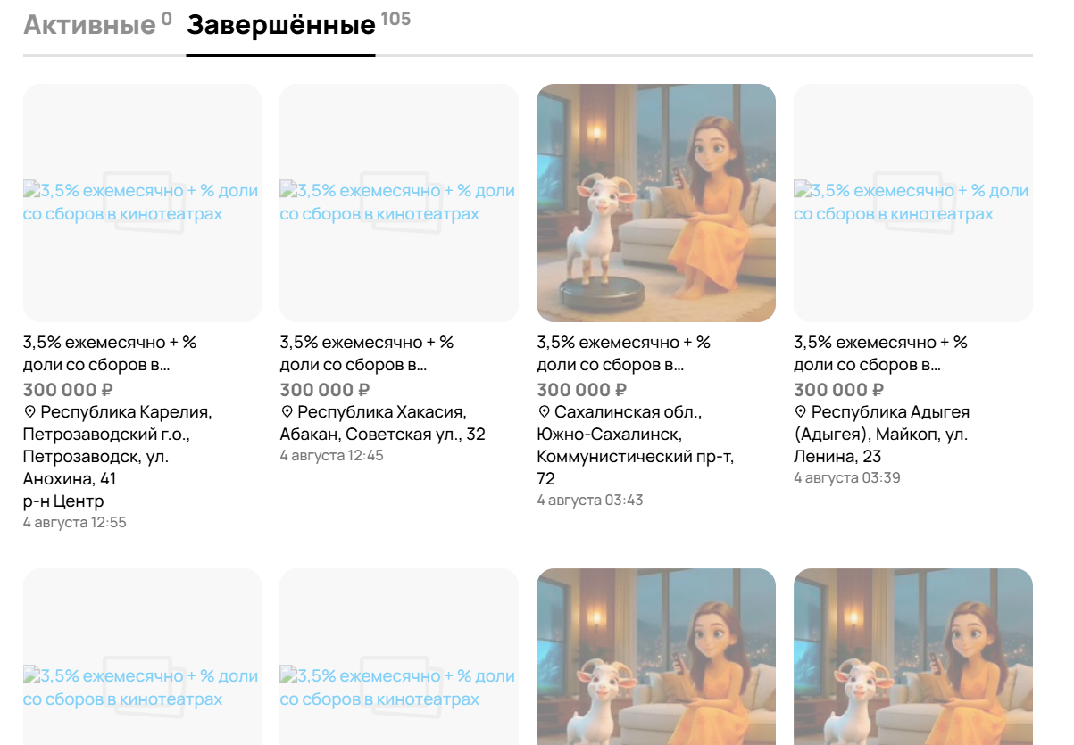 ип такшин вадим викторович ип такшин вадим викторович