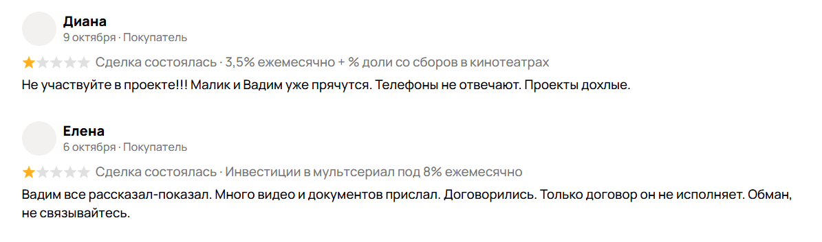 ип такшин вадим викторович отзывы инвесторов ип такшин вадим викторович отзывы инвесторов