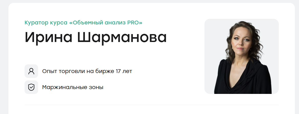 ирина шарманова ирина шарманова