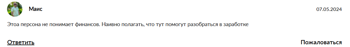 jesica криптовалюта
