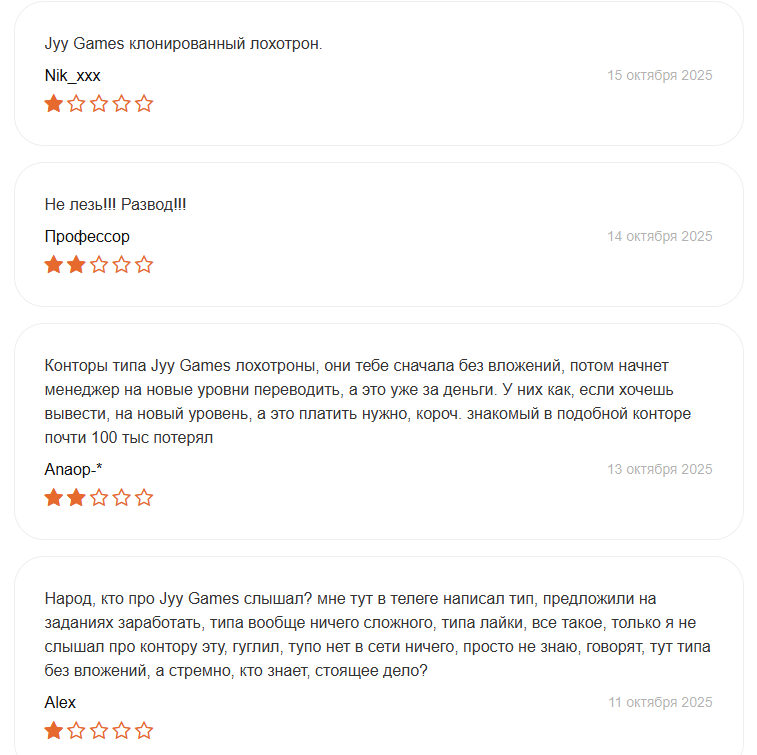 jyy games click отзывы jyy games click отзывы