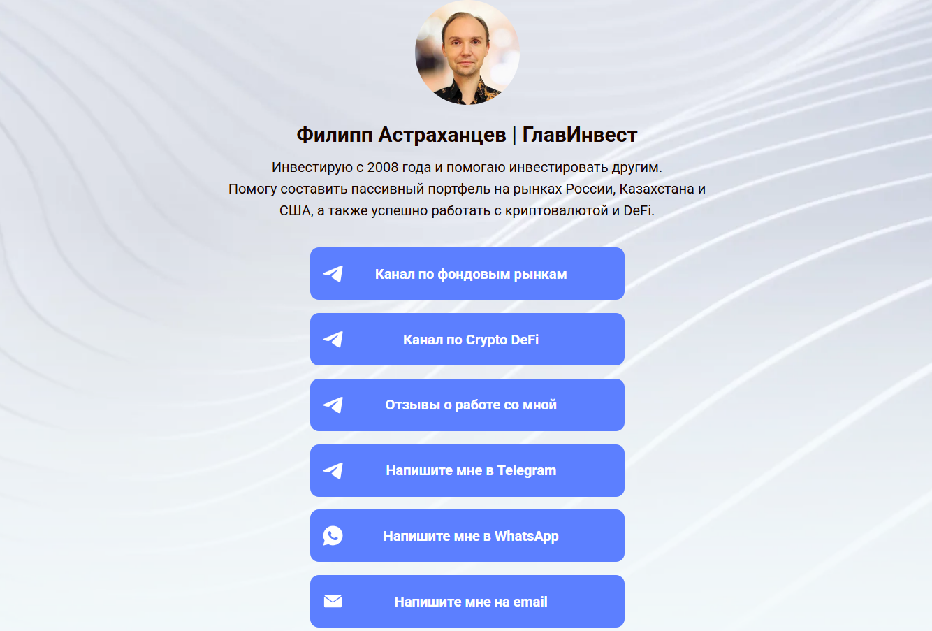 как выгодно покупать крипту без p2p филипп астраханцев как выгодно покупать крипту без p2p филипп астраханцев