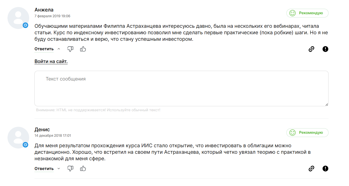 Как выгодно покупать КРИПТУ без P2P и продавать тоже Как выгодно покупать КРИПТУ без P2P и продавать тоже