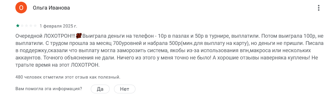 кактус заработок кактус заработок