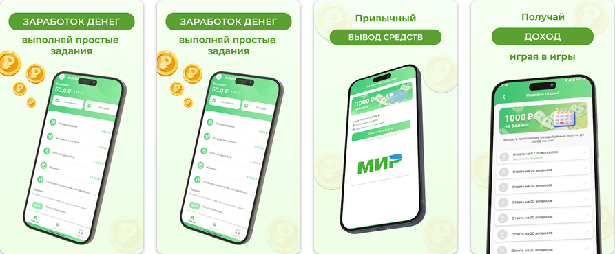 кактус заработок кактус заработок