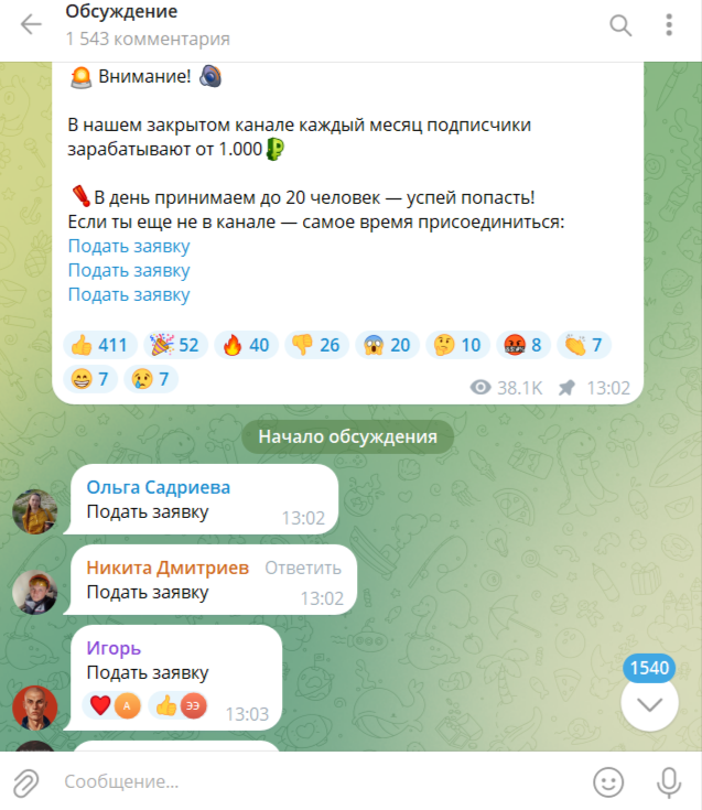 кактус заработок отзывы кактус заработок отзывы