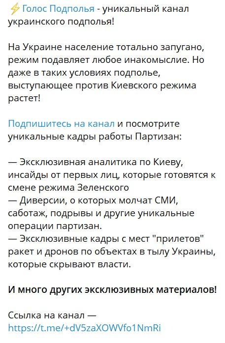 канал шпион в телеграм отзывы канал шпион в телеграм отзывы