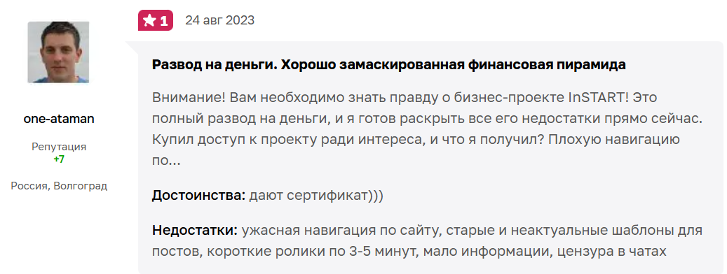 катерина нова обман катерина нова обман