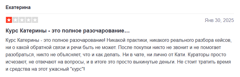 Катя Крипто Катя Крипто