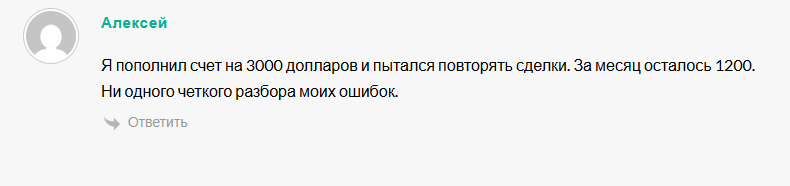 keyplayer 1 отзывы