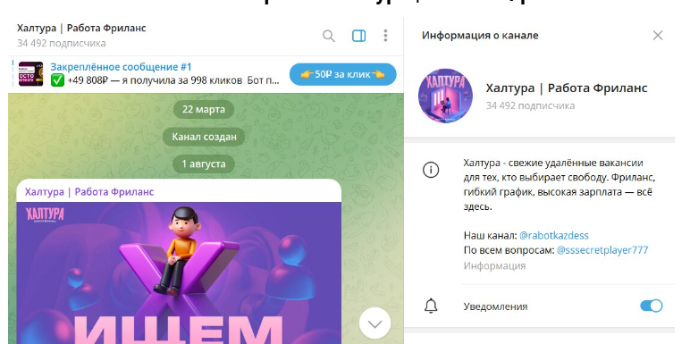 халтура работа фриланс отзывы халтура работа фриланс отзывы