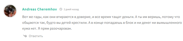 Хнн Хнн