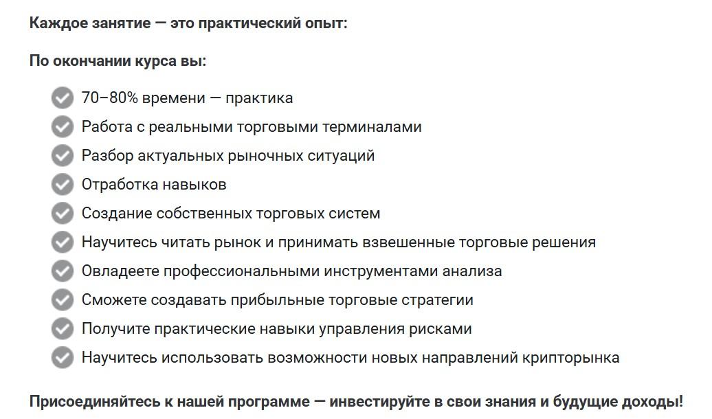 ходжа кава трейдинг