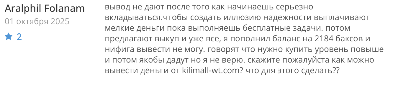 kilimal tb отзывы kilimal tb отзывы