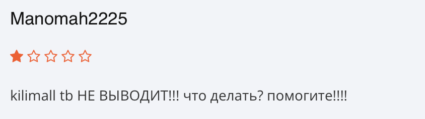 kilimall tb заработок kilimall tb заработок