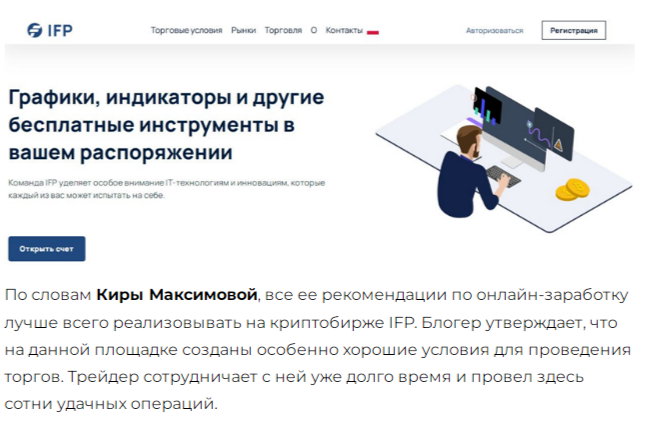 Кира Максимова