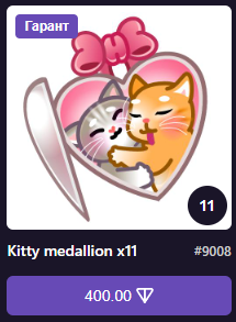 kitty medallion kitty medallion