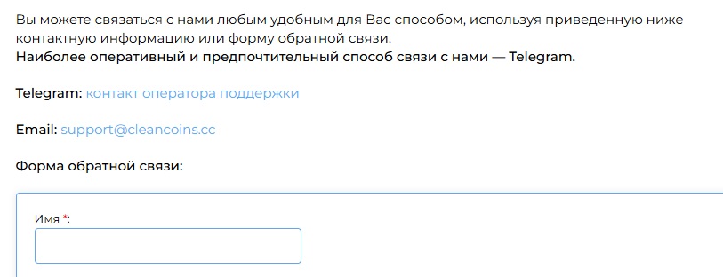 клинкоинс клинкоинс