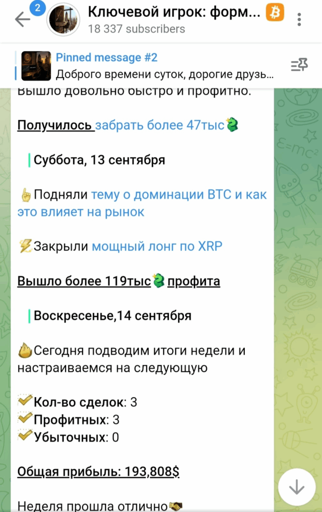 ключевой игрок формула капитала