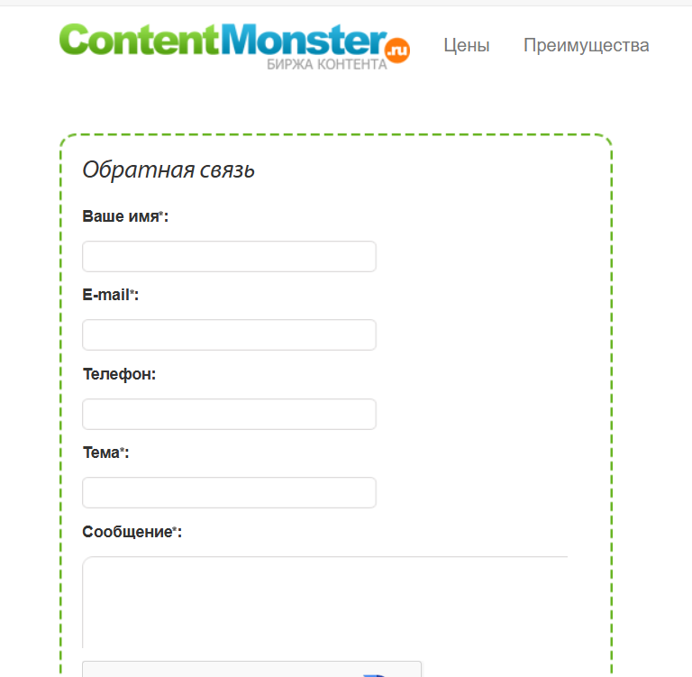 контент монстер контент монстер