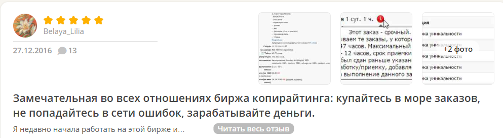 контент монстер отзывы контент монстер отзывы